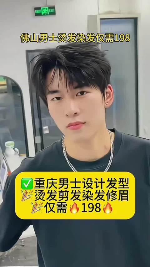 想要成为更受欢迎的男生,不妨尝试一下根据脸型设计的发型