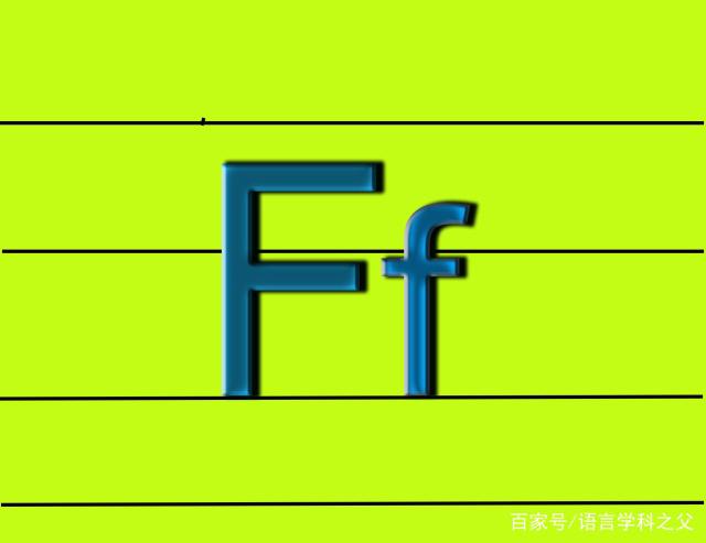 ff字母的形