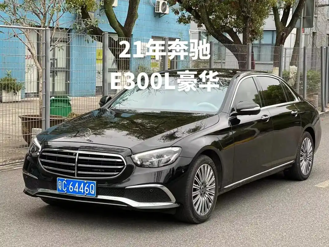 新货上架!21年奔驰e300l豪华,私家一手车,分 - 抖音