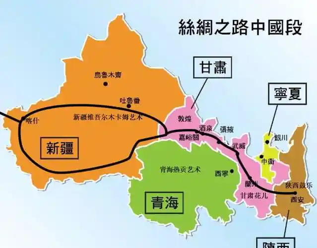 丝绸之路起点丝绸之路起点丝绸之路起点