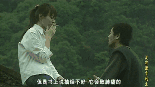 唐嫣10年就演过床戏生子抽烟演技不差孙俪