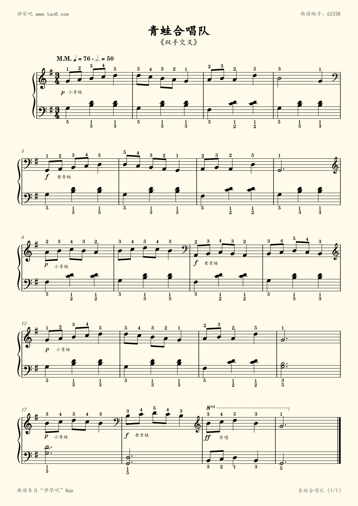 大汤1,约翰74汤普森(五线谱 钢琴曲 指法)-弹吧|蛐蛐钢琴网