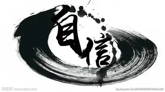 鲍禹昊自信即巅峰