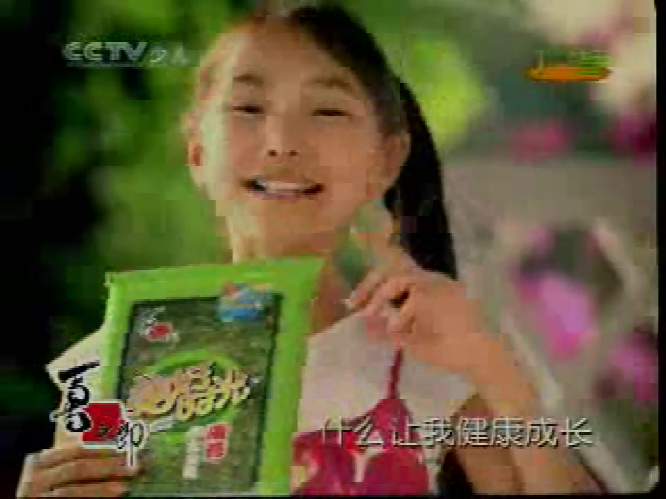 那些年,我们一起看的cctv少儿频道(完整栏目版)