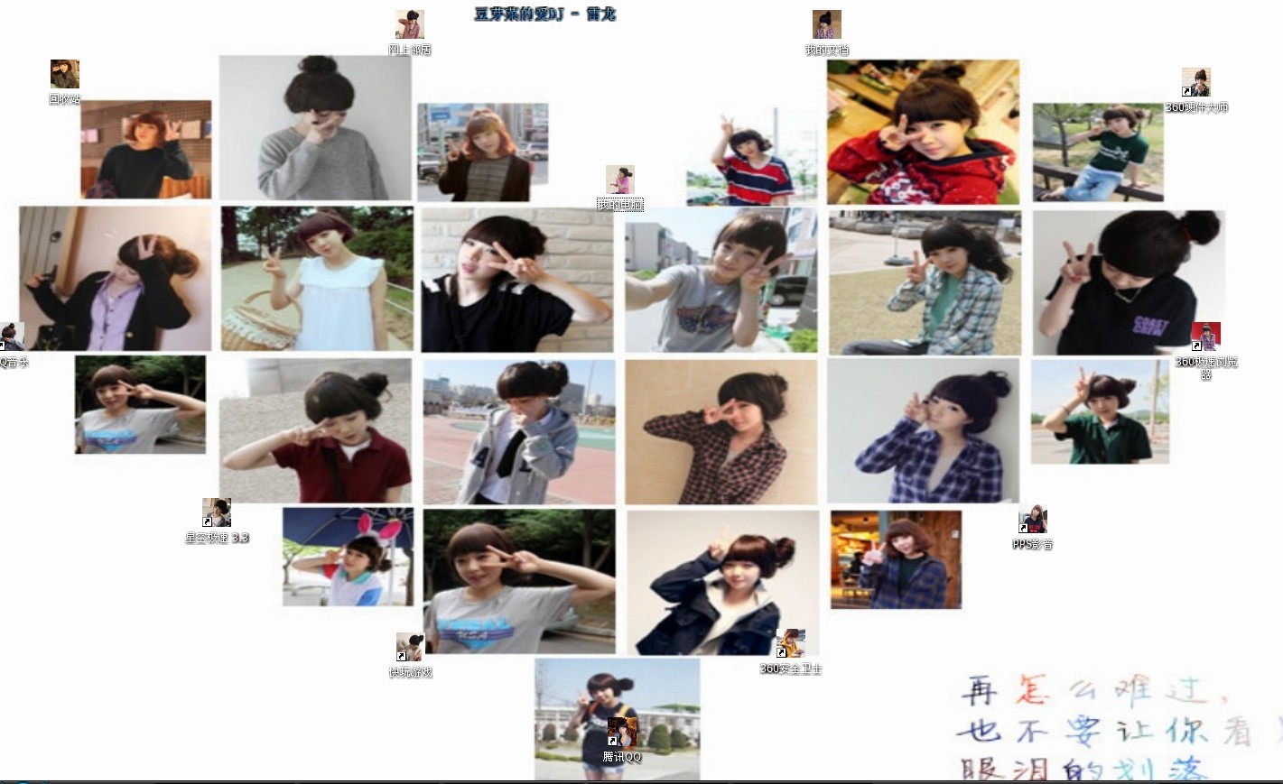  我来答      微信扫一扫 网络繁忙 请稍后重试 新浪微博 qq空间