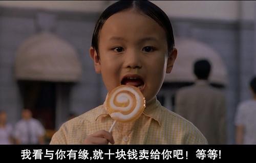 《功夫》那个吃棒棒糖的黄鼻涕胖小孩就是小时候的火云邪神