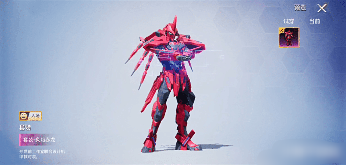 和平精英资讯-小米游戏中心