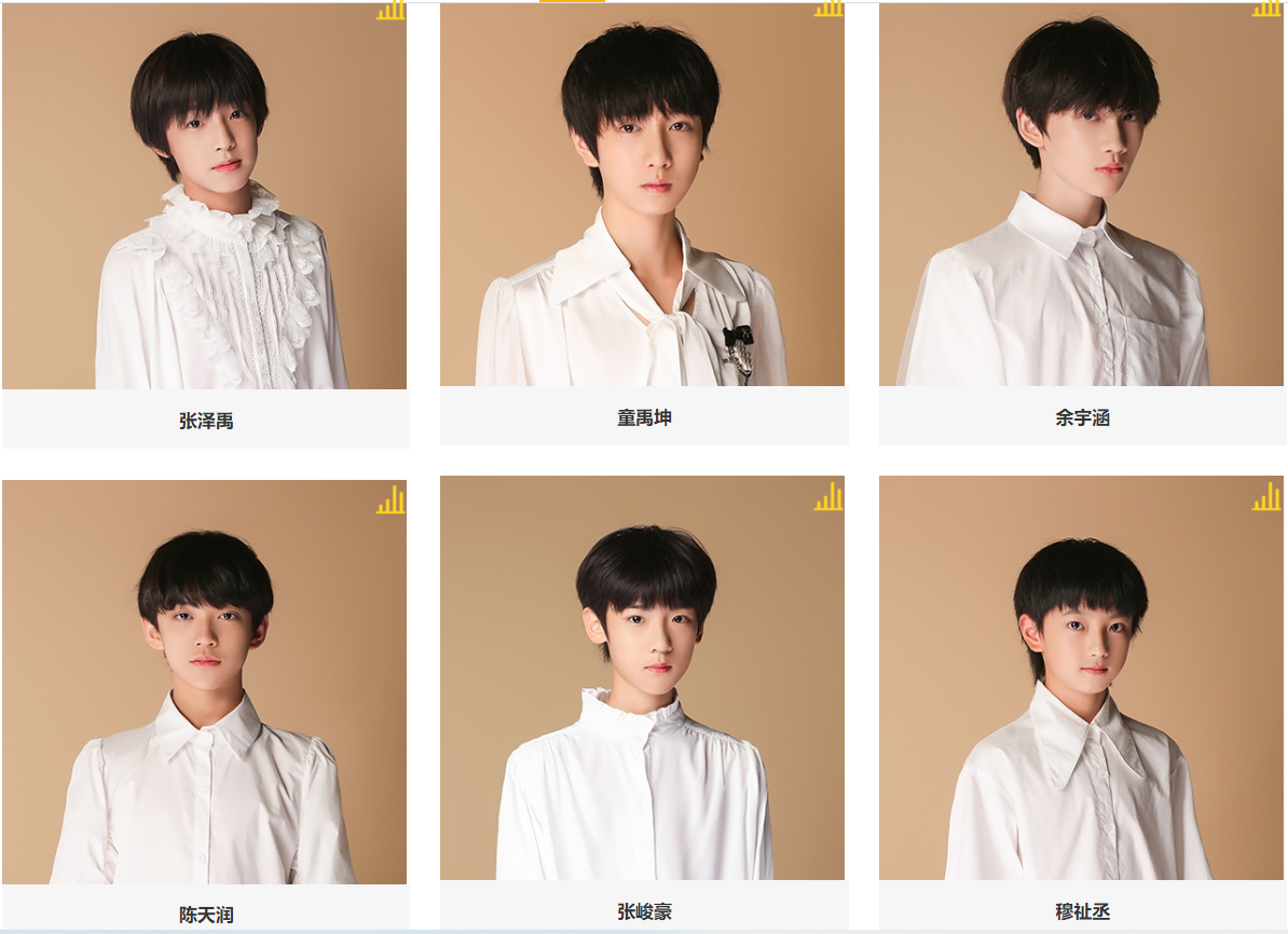 tf家族新生三个女生(tf家族新生三个女生 女装)