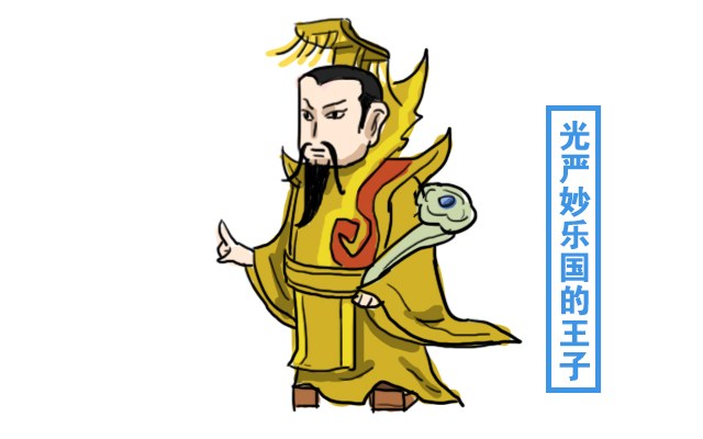 玉皇大帝是从何而来?三种说法,你更信服哪种