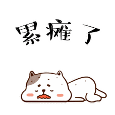 其它 007特战队长的美篇 写美篇经过无数个"长途跋涉",我也累瘫了.