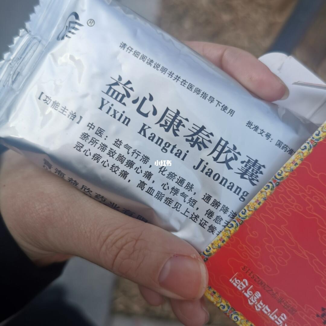 或许有人知道这个药主要开给什么样的病人吗