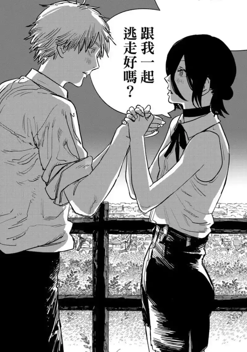 跟我一起逃走好吗?#链锯人 #电次蕾塞 #漫画 - 抖音