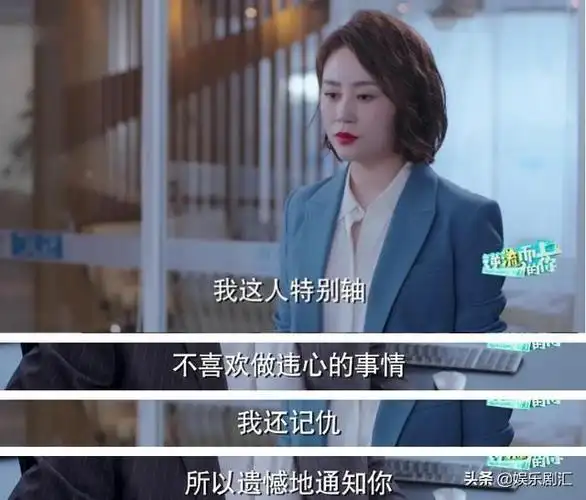 《逆流而上的你》告诉你,中国好媳妇马丽是这样炼成的