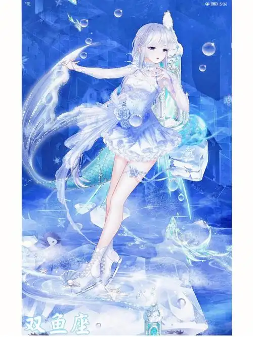 12星座之专属舞蹈服下