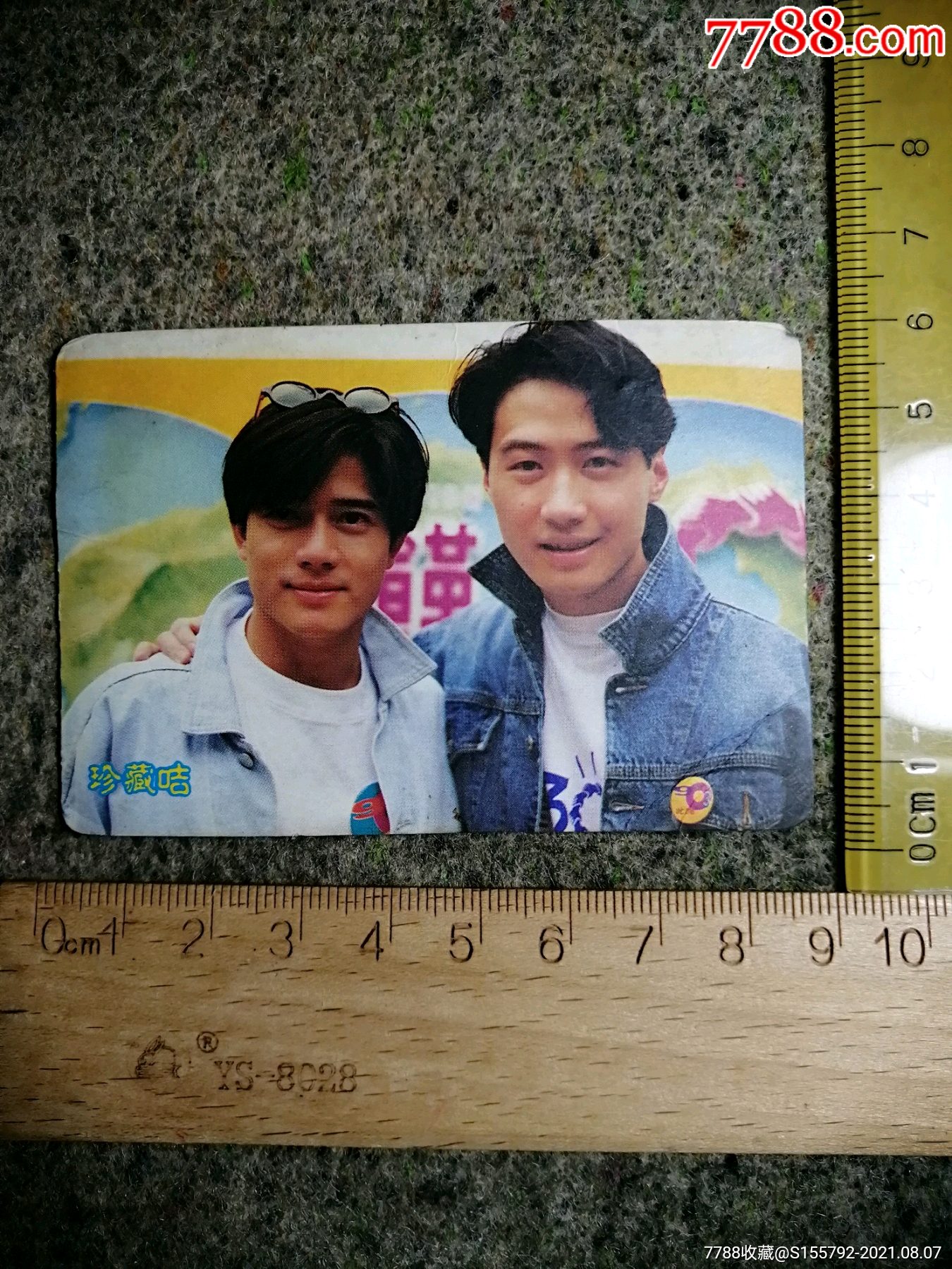 黎明.郭富城.明星卡.