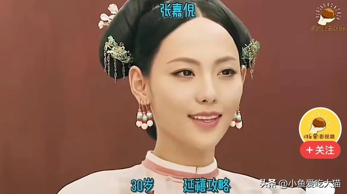 张嘉倪被绿后首现身,身材纤细气质端庄,全程带笑状态吊打女子_漂亮