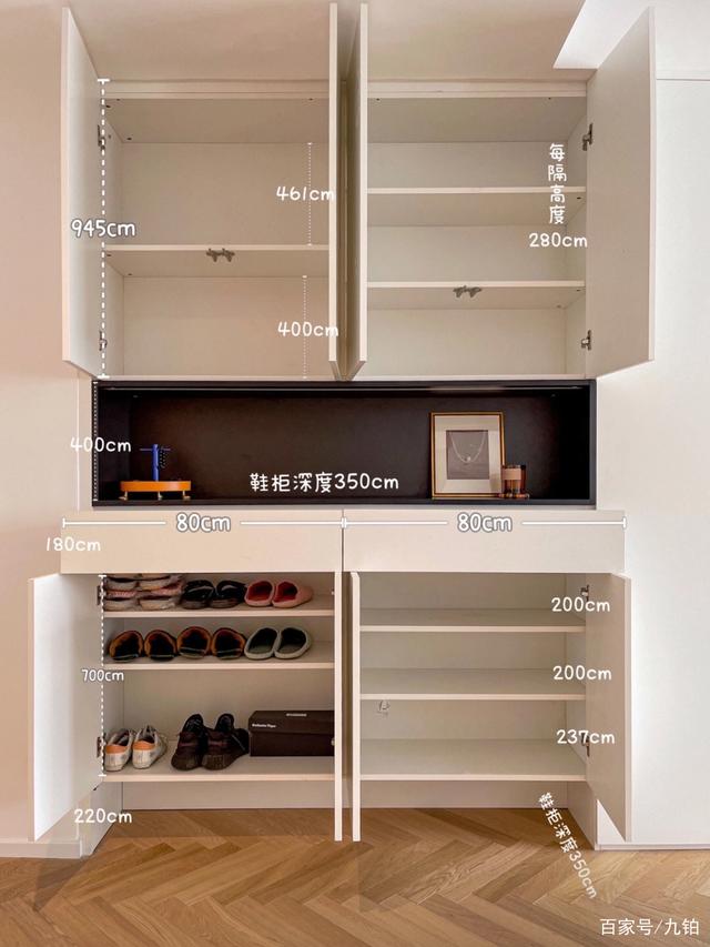 鞋柜尺寸
