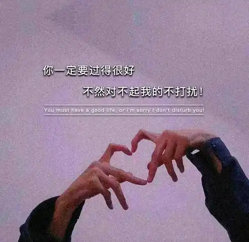 火爆的伤感背景图上一图集:可爱励志的朋友圈背景下一图集:2021年正