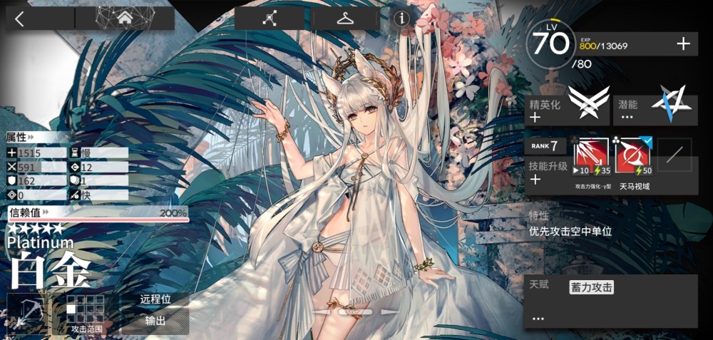 明日方舟松冈配了新干员开技能阻挡0的25仔原型是化合物