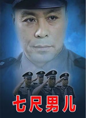 郭柏松 /储智博 /张立君2005-03-14中国大陆开播 / 40分钟看过简介延