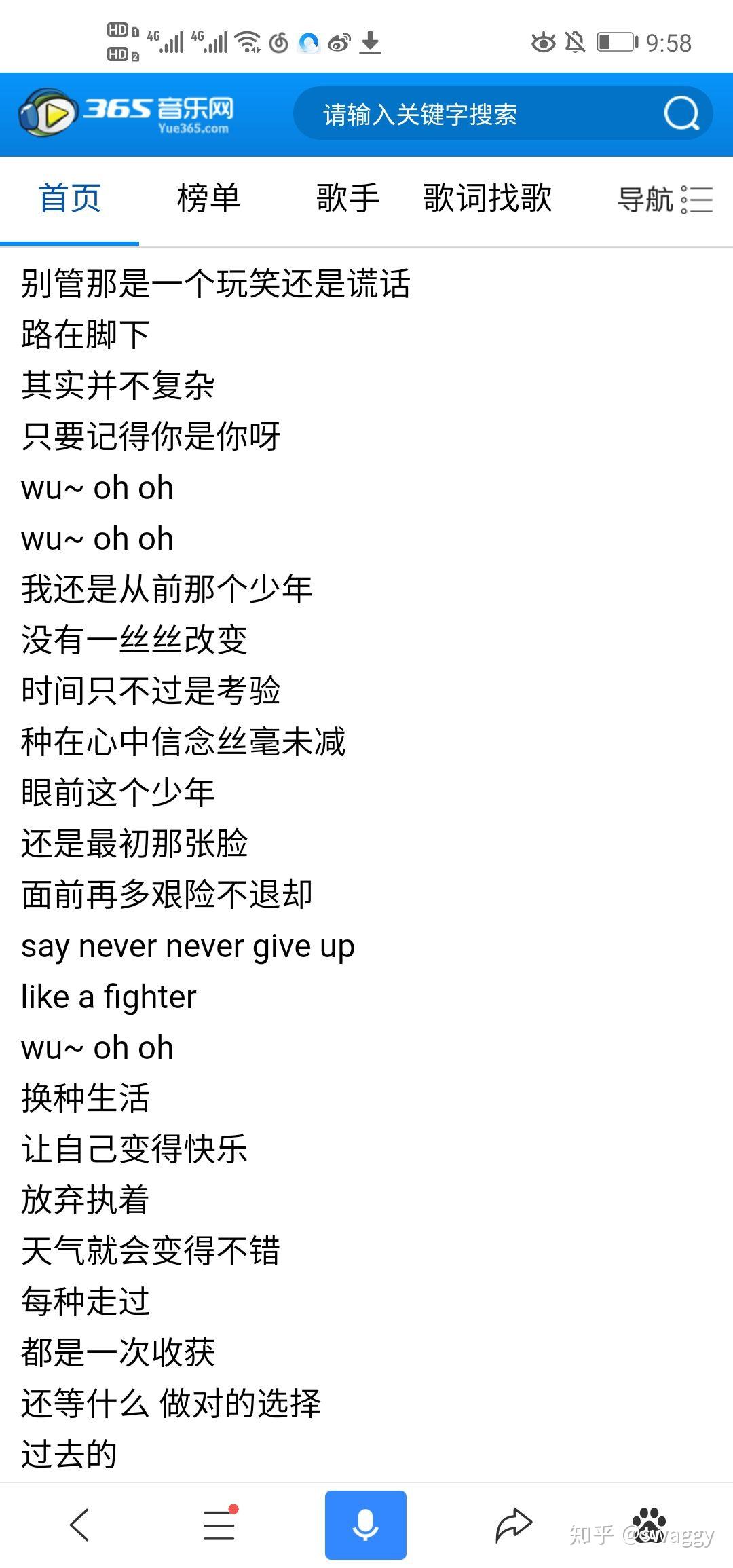 如何评价梦然的《少年》? - 知乎