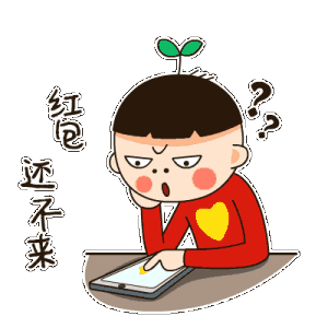 全国首例开挂抢红包案破获!