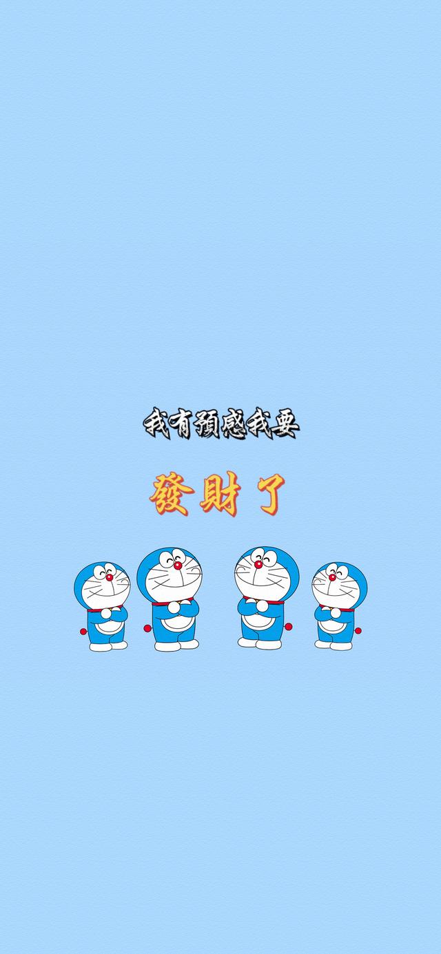 哆啦a梦的壁纸(超多哆啦a梦文字控朋友圈背景图)