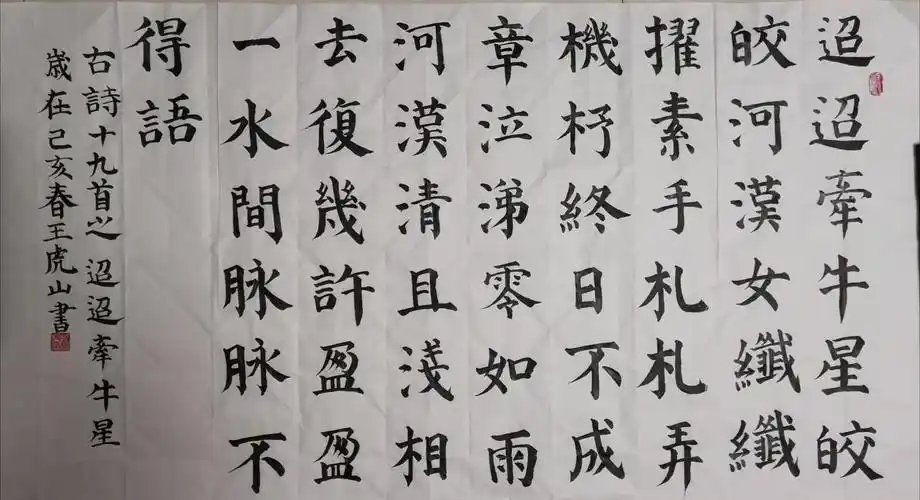 守拙学习软笔书法