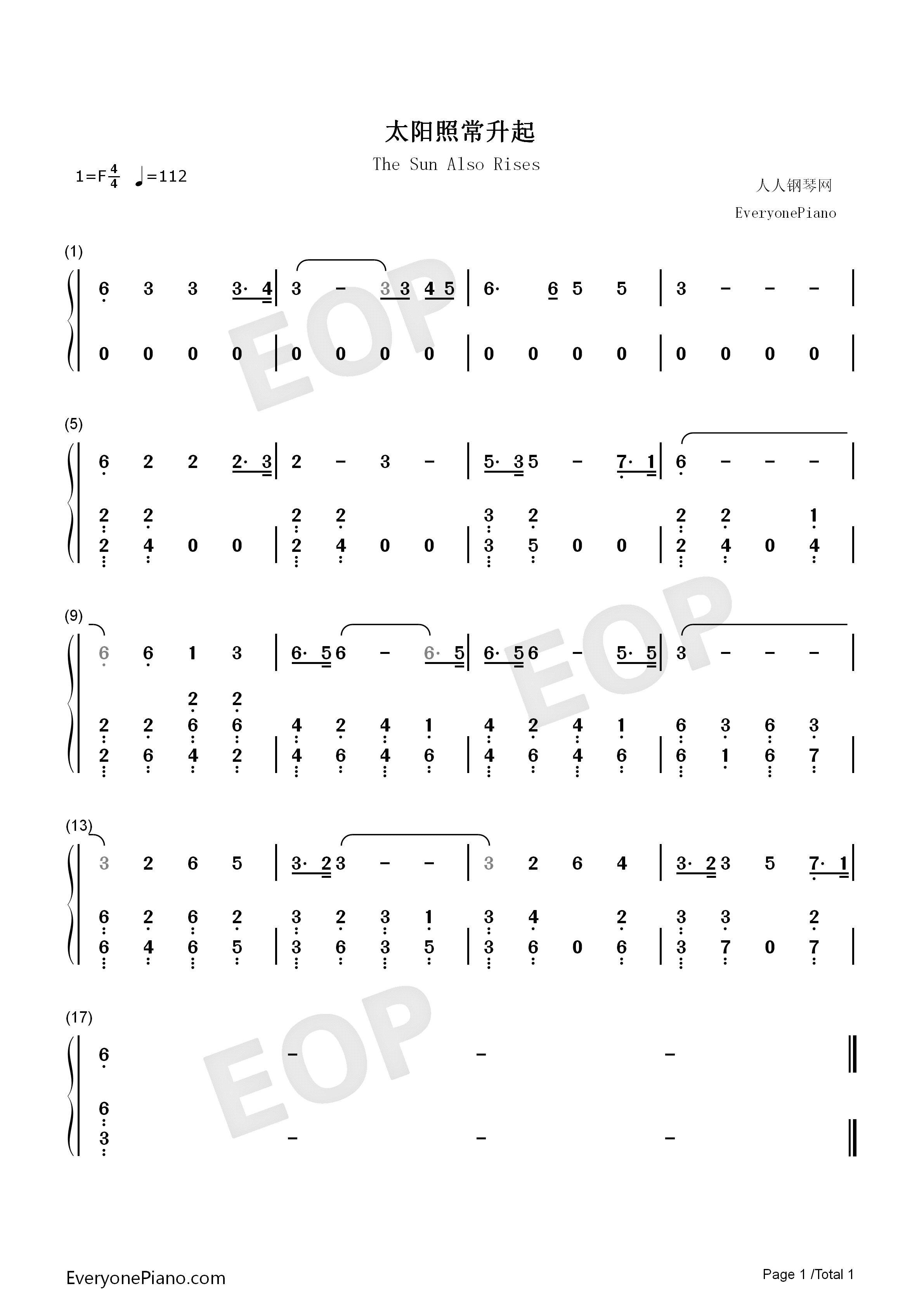 太阳照常升起让子弹飞配乐双手简谱预览1