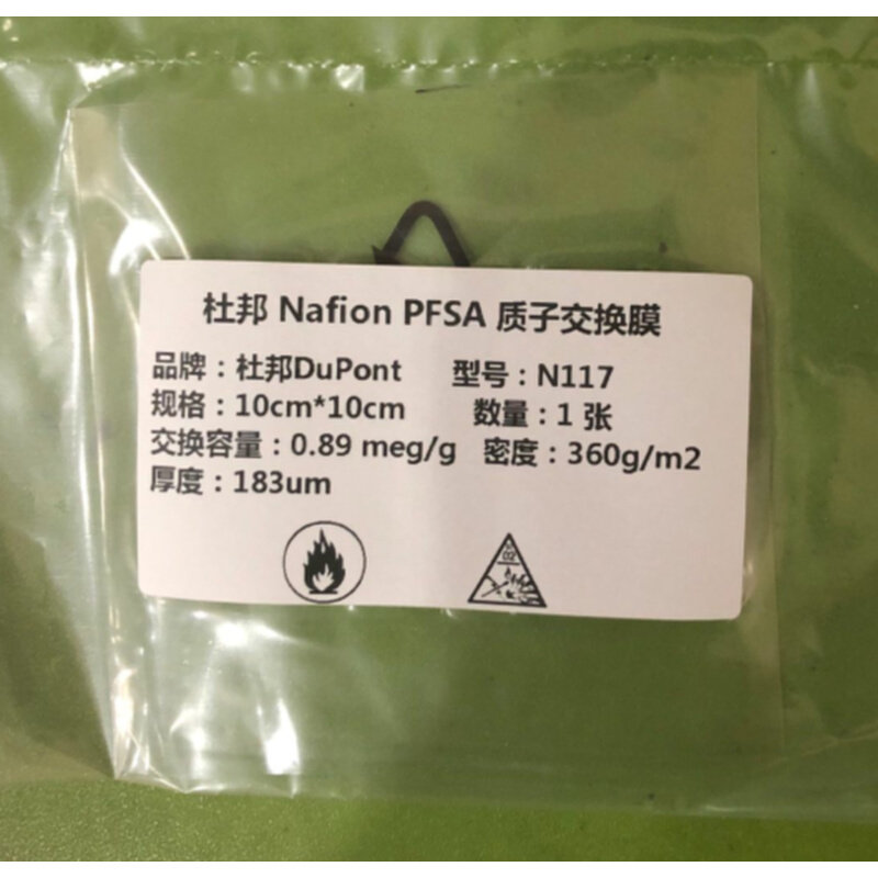 美国 直径30mm 杜邦质子交换膜 全氟磺酸离子膜nafion117(10*10