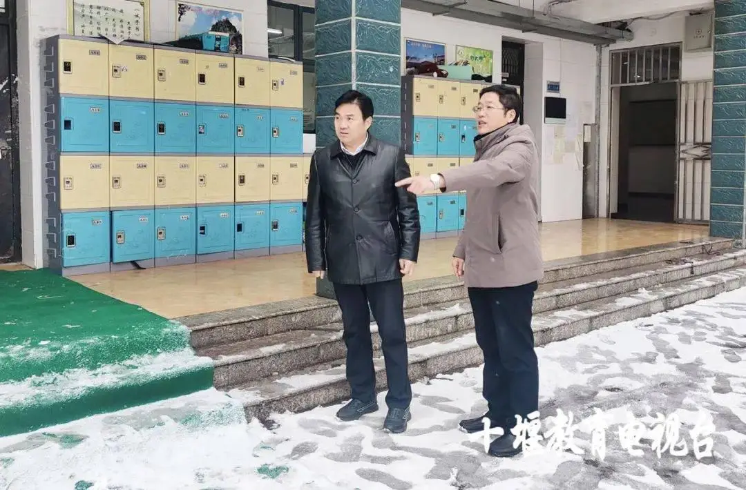 风雪中,全市教育系统127个检查组同时出动_十堰_工作_雨雪
