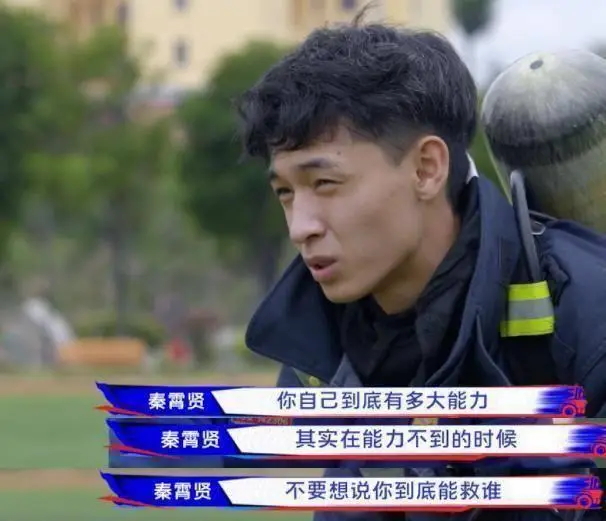 原创《一往无前的蓝》,又名《六傻大闹消防队》_张翰_秦霄贤_张嘉元