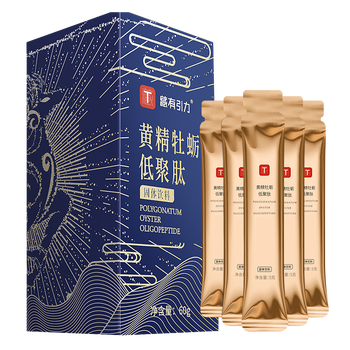 黄精牡蛎低聚肽固体饮料600mg12条盒4盒男人向透支说再见