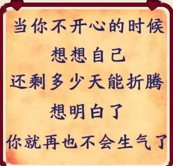 好漂亮的一番话!