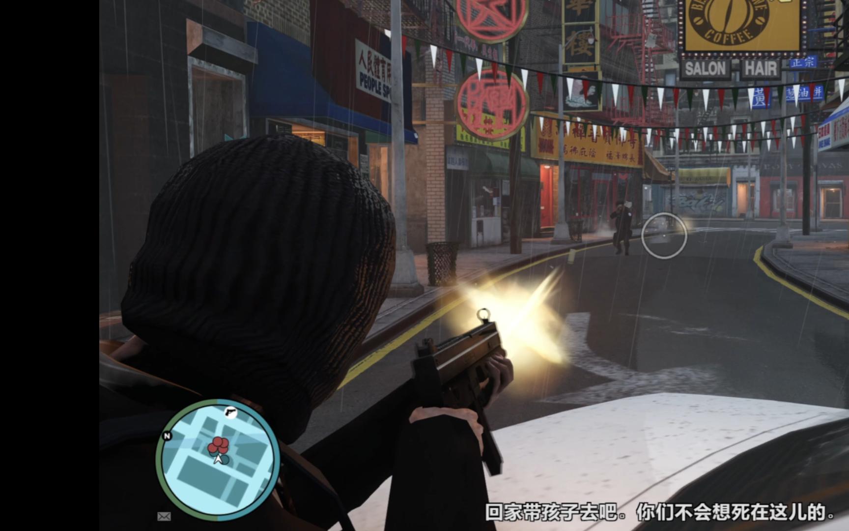 [4k]gta4最高画质全剧情part7 抢劫自由城银行