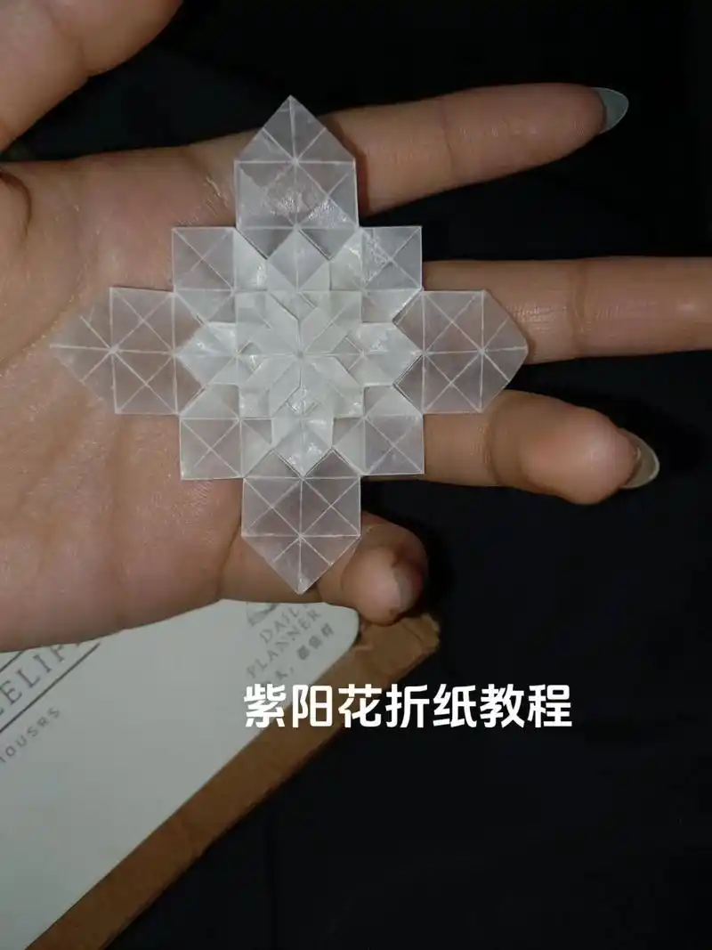 折片紫阳花当书签吧.