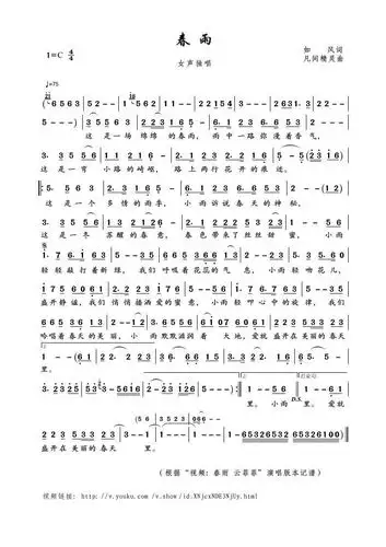 帮忙把这个简谱翻译成陶笛谱 谢谢了求 童话 的乐谱.