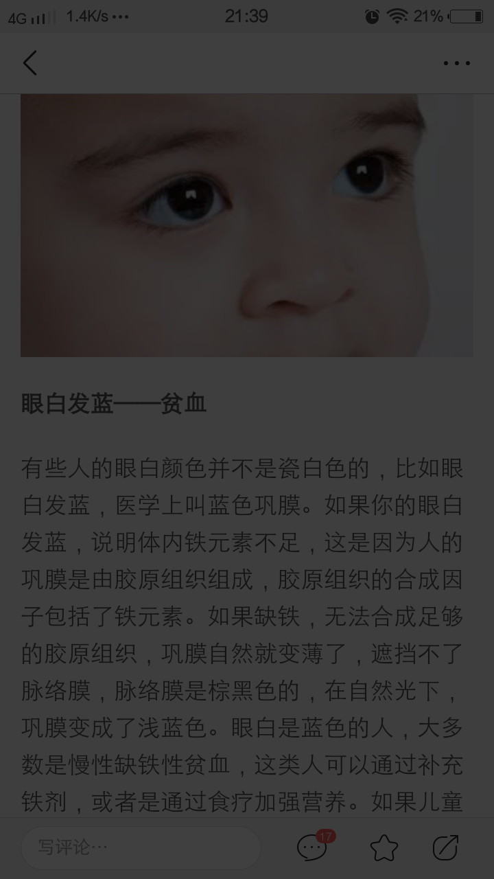 有宝宝一样的吗