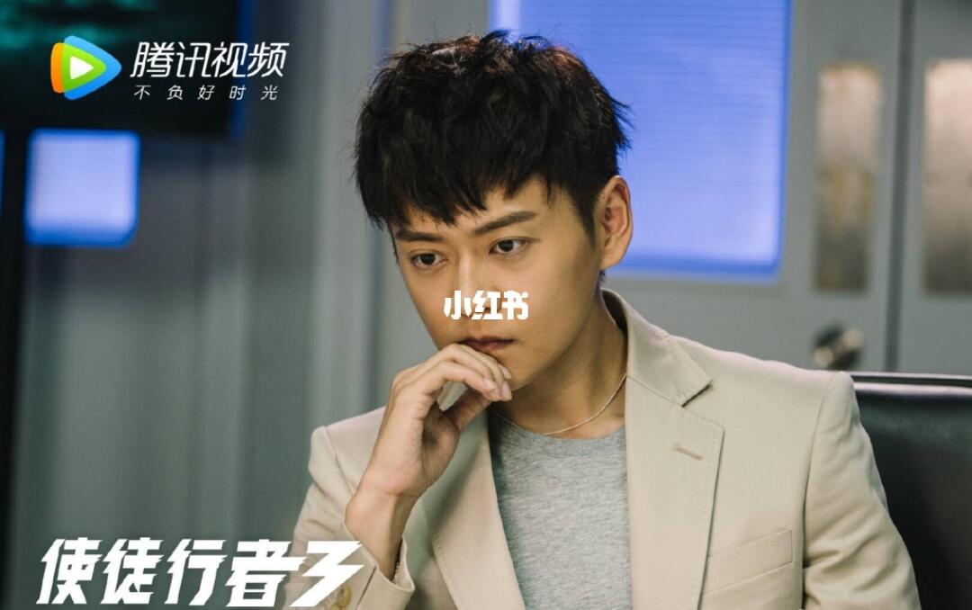 #使徒行者三 终于来了