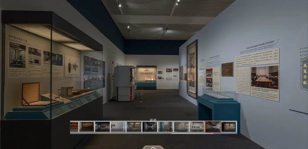 国博邀您云看展 | "片羽重辉——国家博物馆文保成果展"虚拟展厅上线