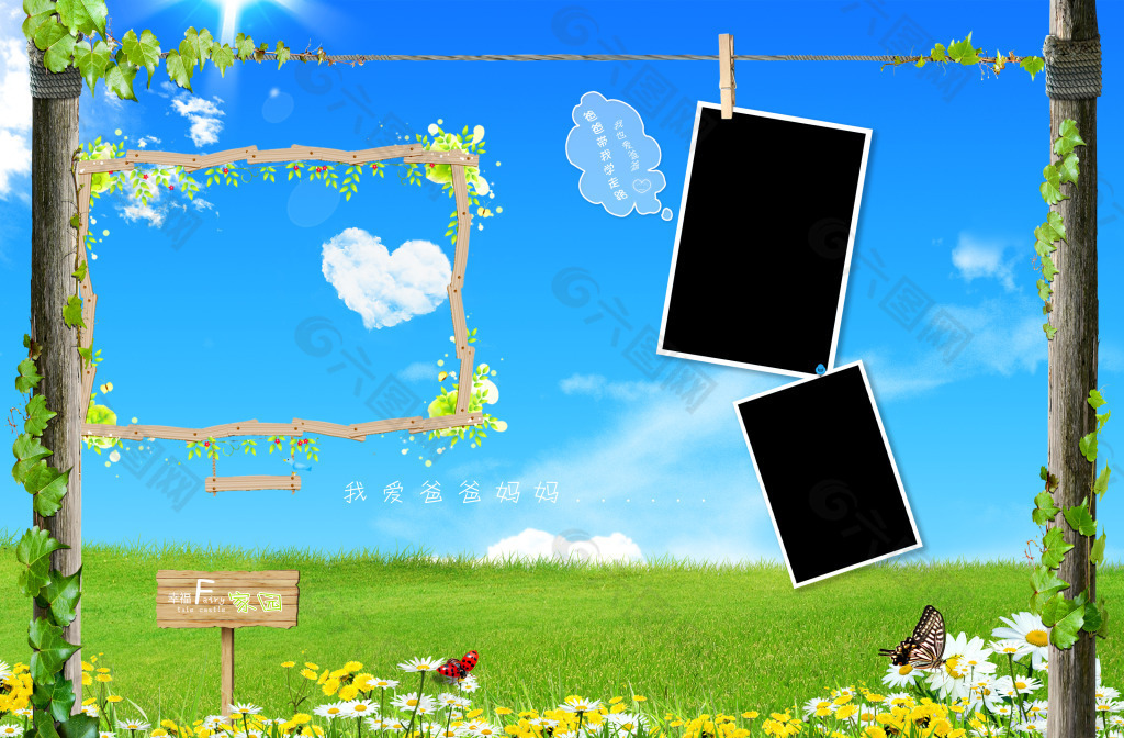 影楼 相册 模板平面广告素材免费下载(图片编号:4666114)-六图网