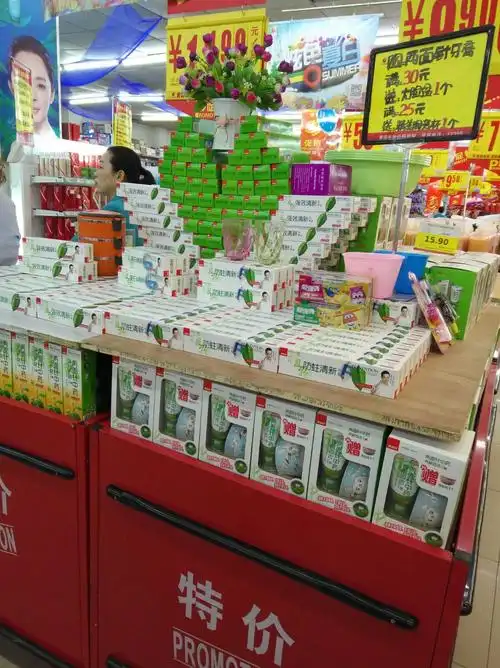 浠水洪都两面针牙膏两个地堆