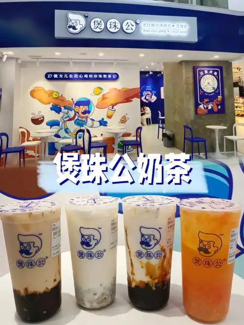 煲珠公之前在南宁喝过,中杯只要个位数,心想那么p