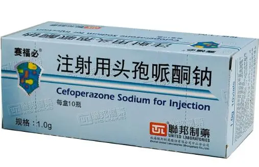 赛福必注射用头孢哌酮钠价格对比 1g*10瓶