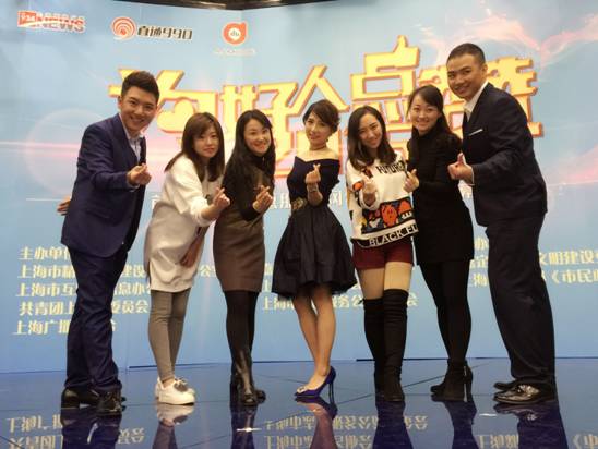 招聘上海新闻广播直通990工作室招聘主持人