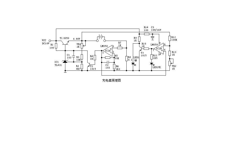 求.220v变12v充电器电路图