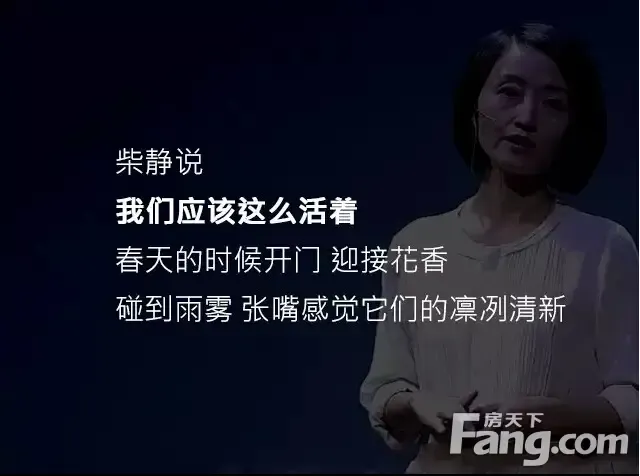 柴静《穹顶之下》感人演讲的技巧