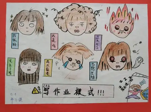 倾听心灵的声音——武汉市育才中学学生心理漫画优秀作品展示