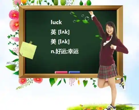 lucky意思lucky意思lucky意思