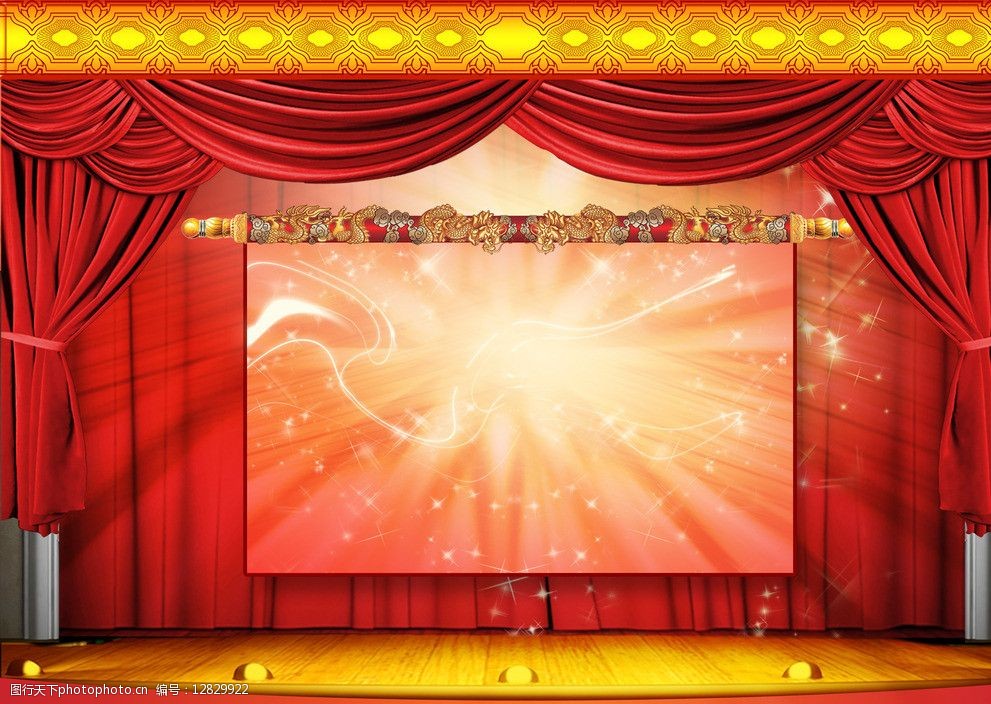 舞台背景图片
